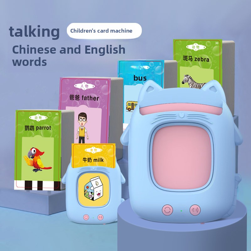 New second generation Cat early morning education machine card machine