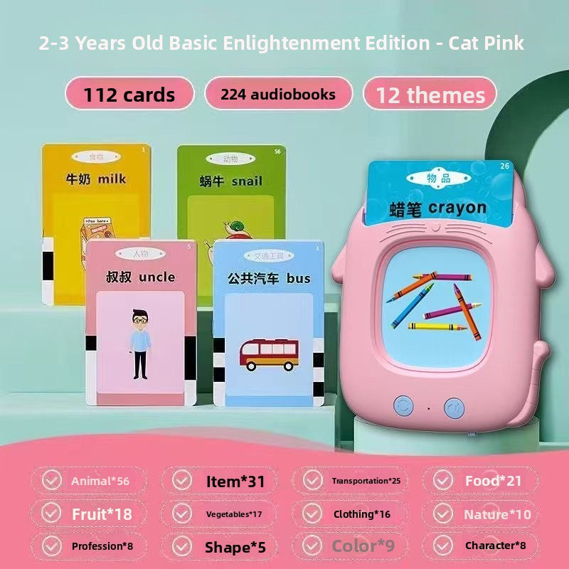 New second generation Cat early morning education machine card machine