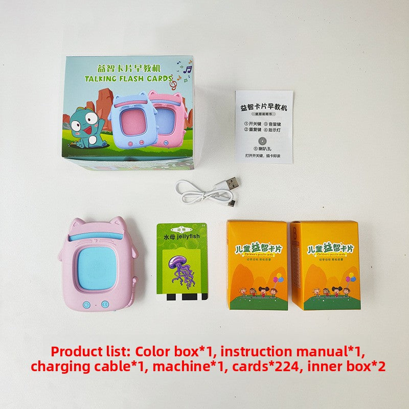 New second generation Cat early morning education machine card machine