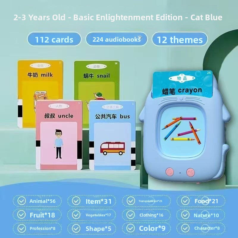 New second generation Cat early morning education machine card machine
